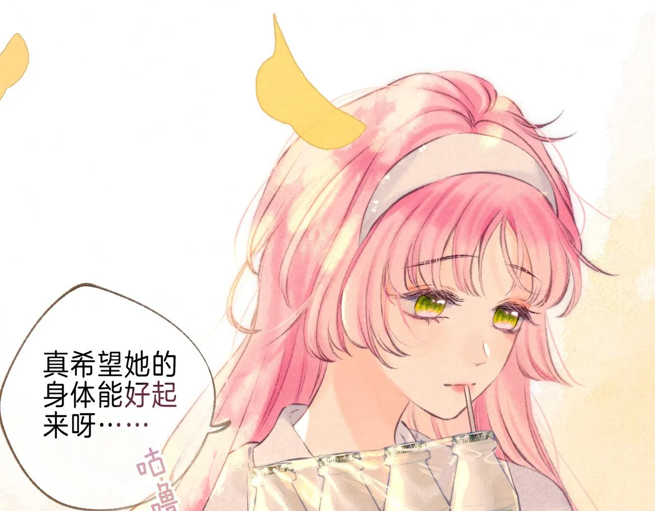 第41话 宝石 第36页