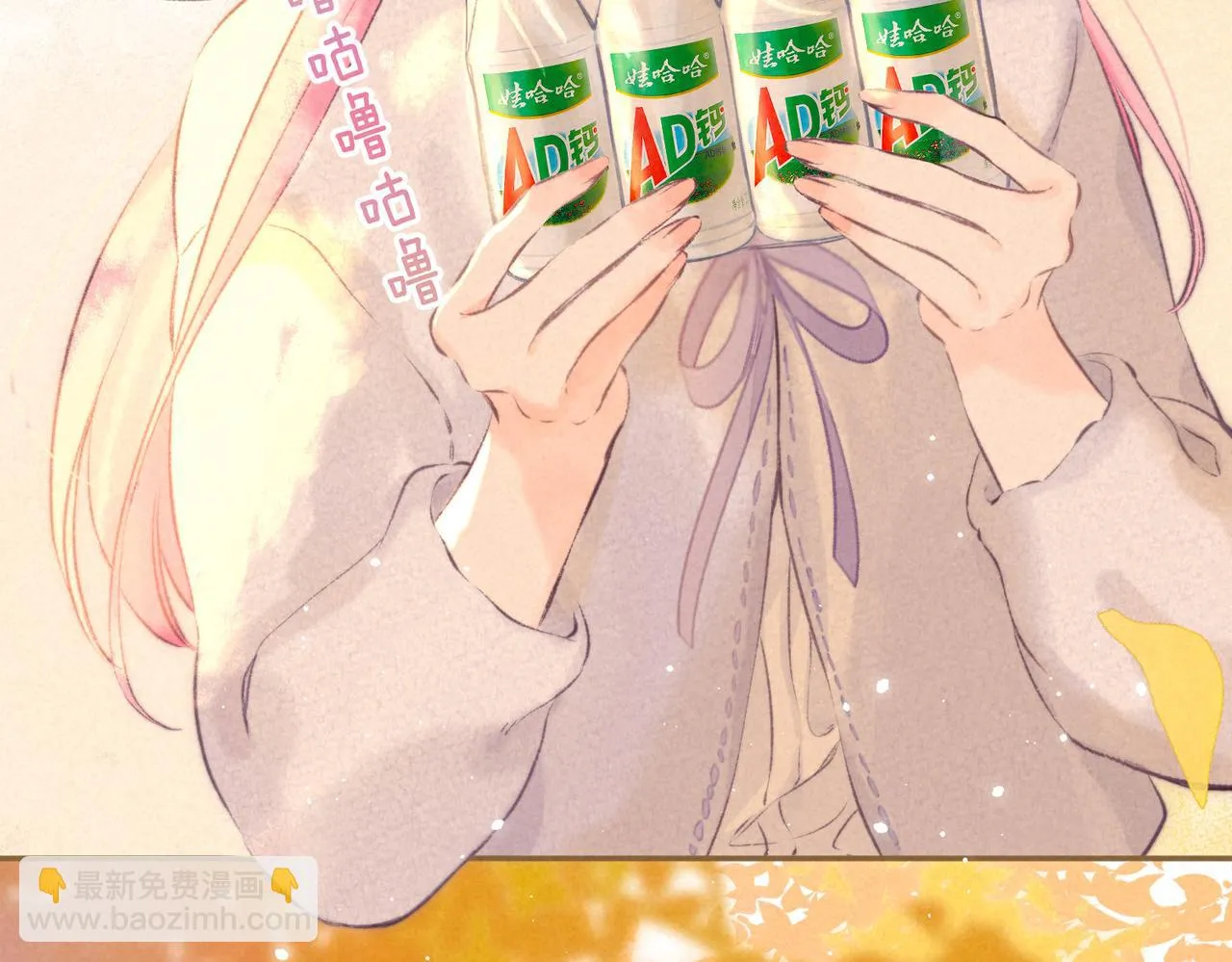 第41话 宝石 第37页