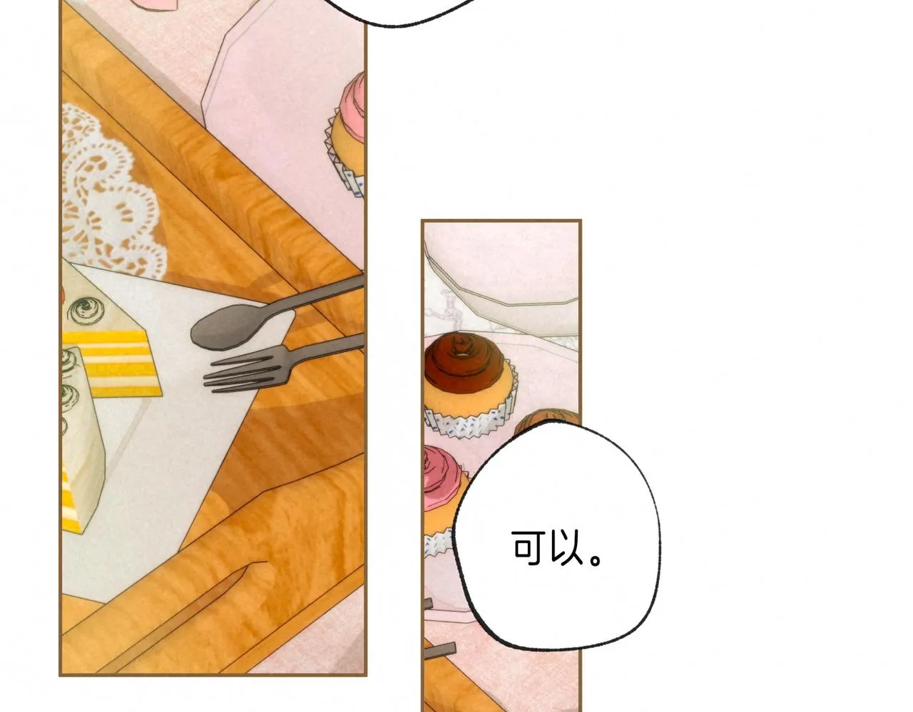 第41话 宝石 第42页