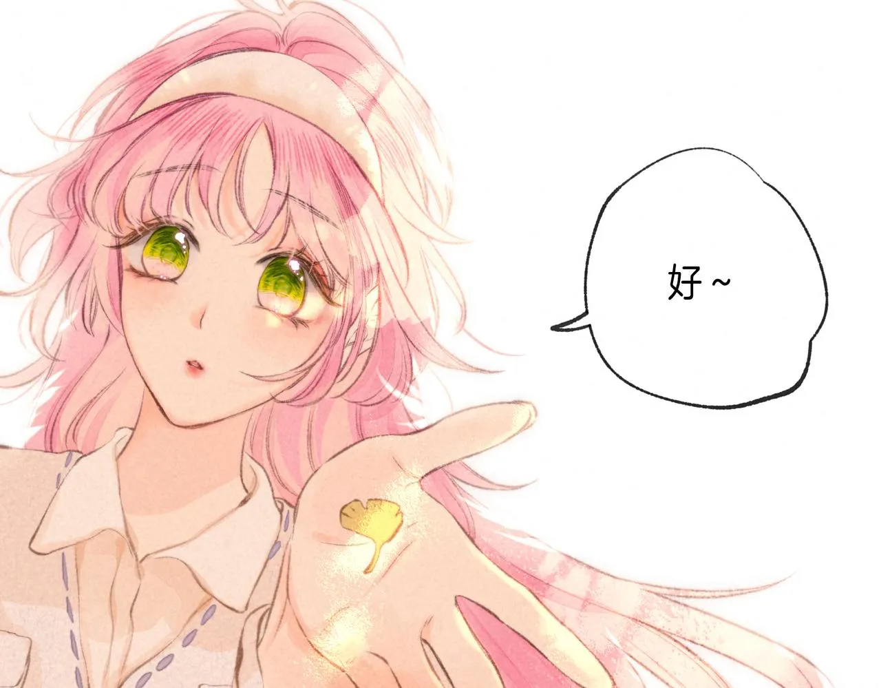 第41话 宝石 第44页