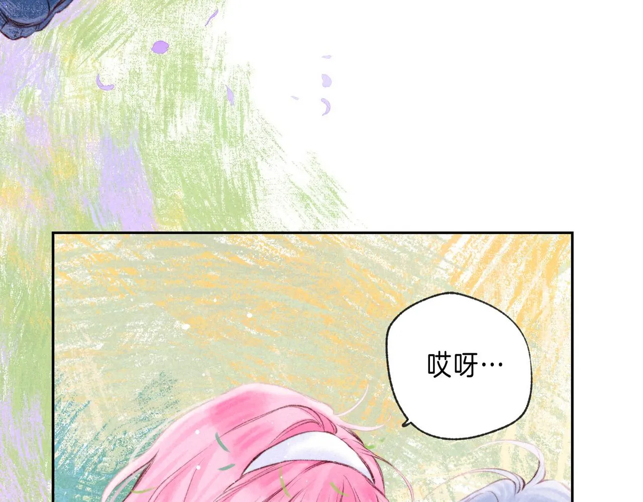 第41话 宝石 第53页