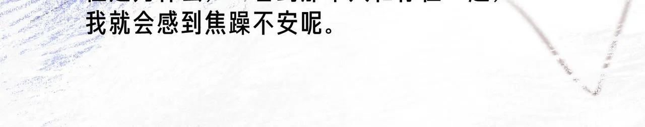 第41话 宝石 第64页
