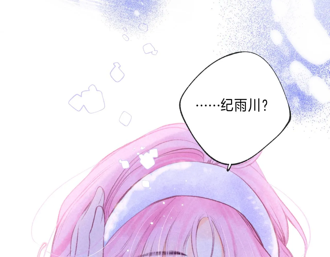 第41话 宝石 第68页