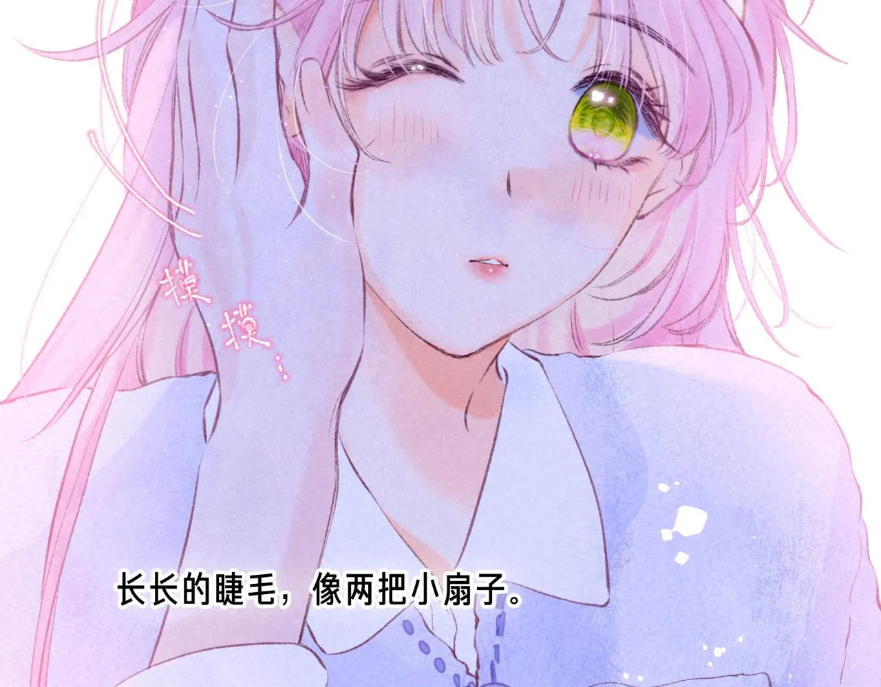 第41话 宝石 第69页