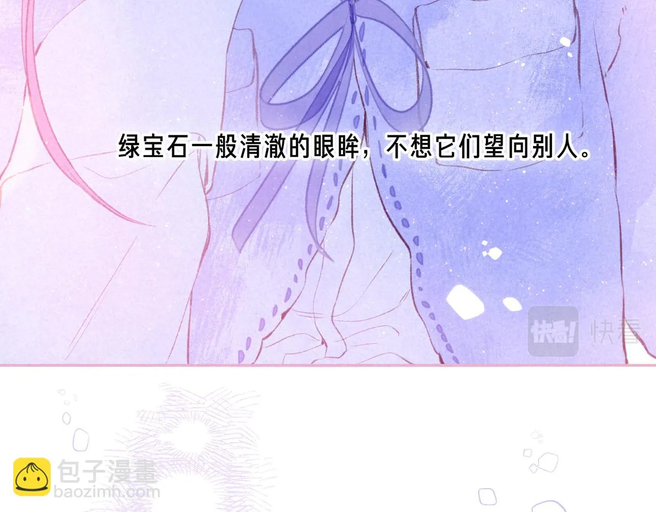 第41话 宝石 第70页