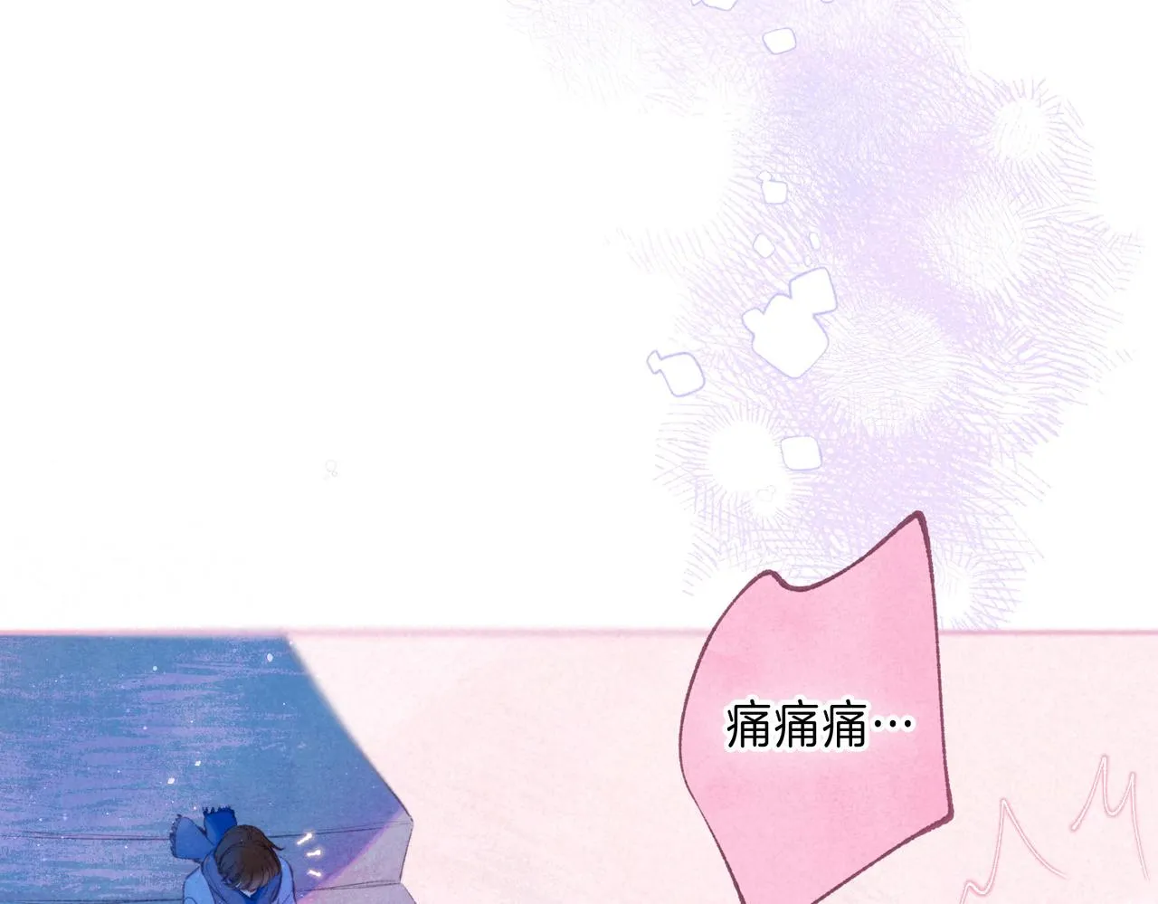 第41话 宝石 第72页