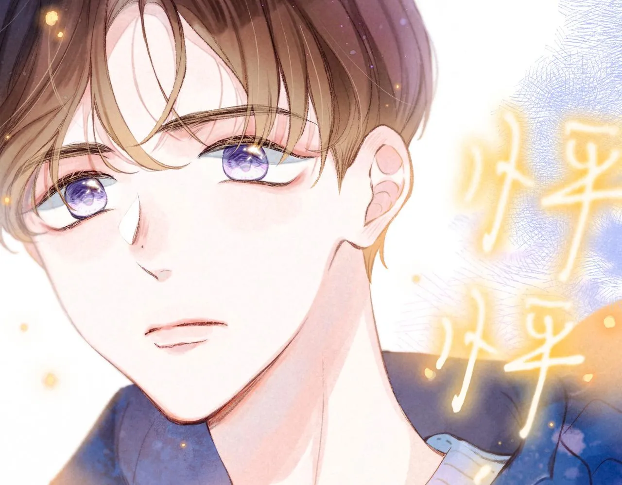 第41话 宝石 第74页