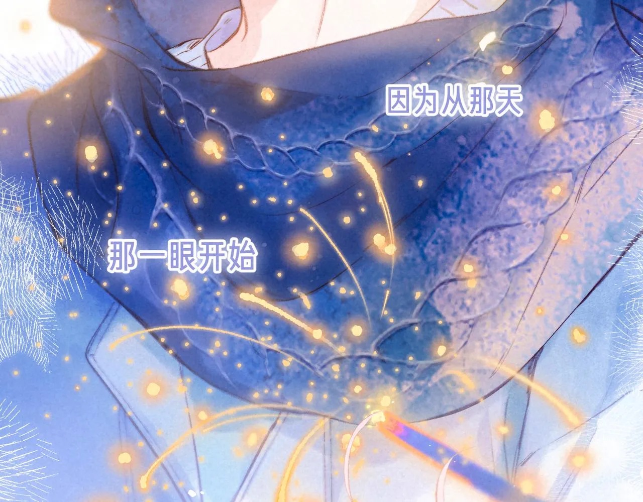 第41话 宝石 第75页