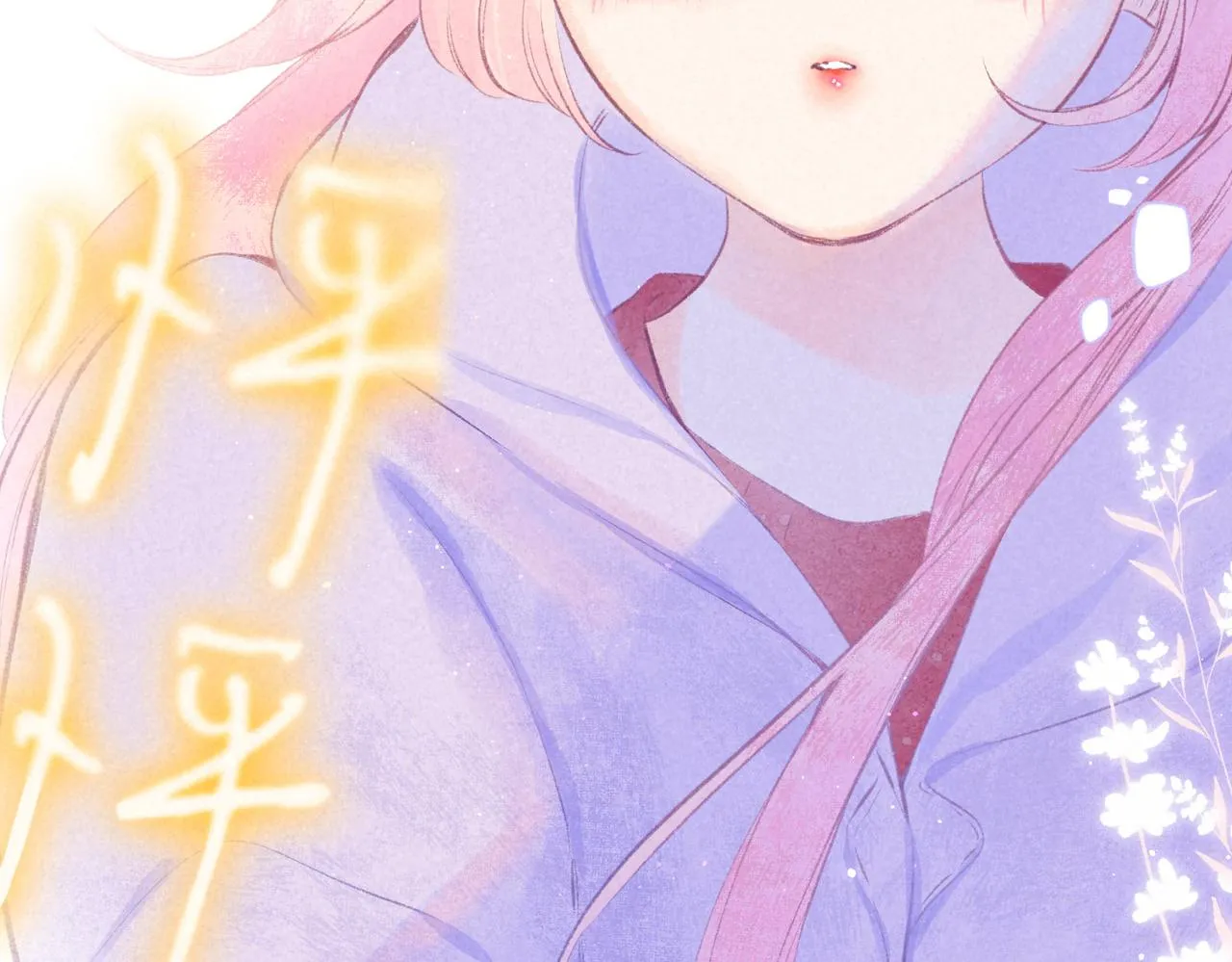 第41话 宝石 第77页
