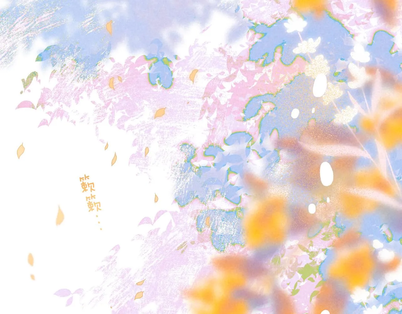 第41话 宝石 第81页