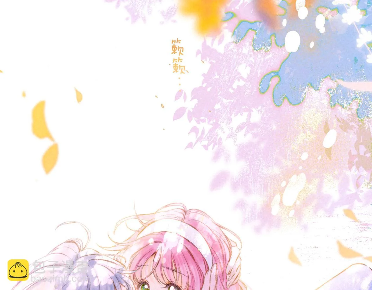 第41话 宝石 第82页
