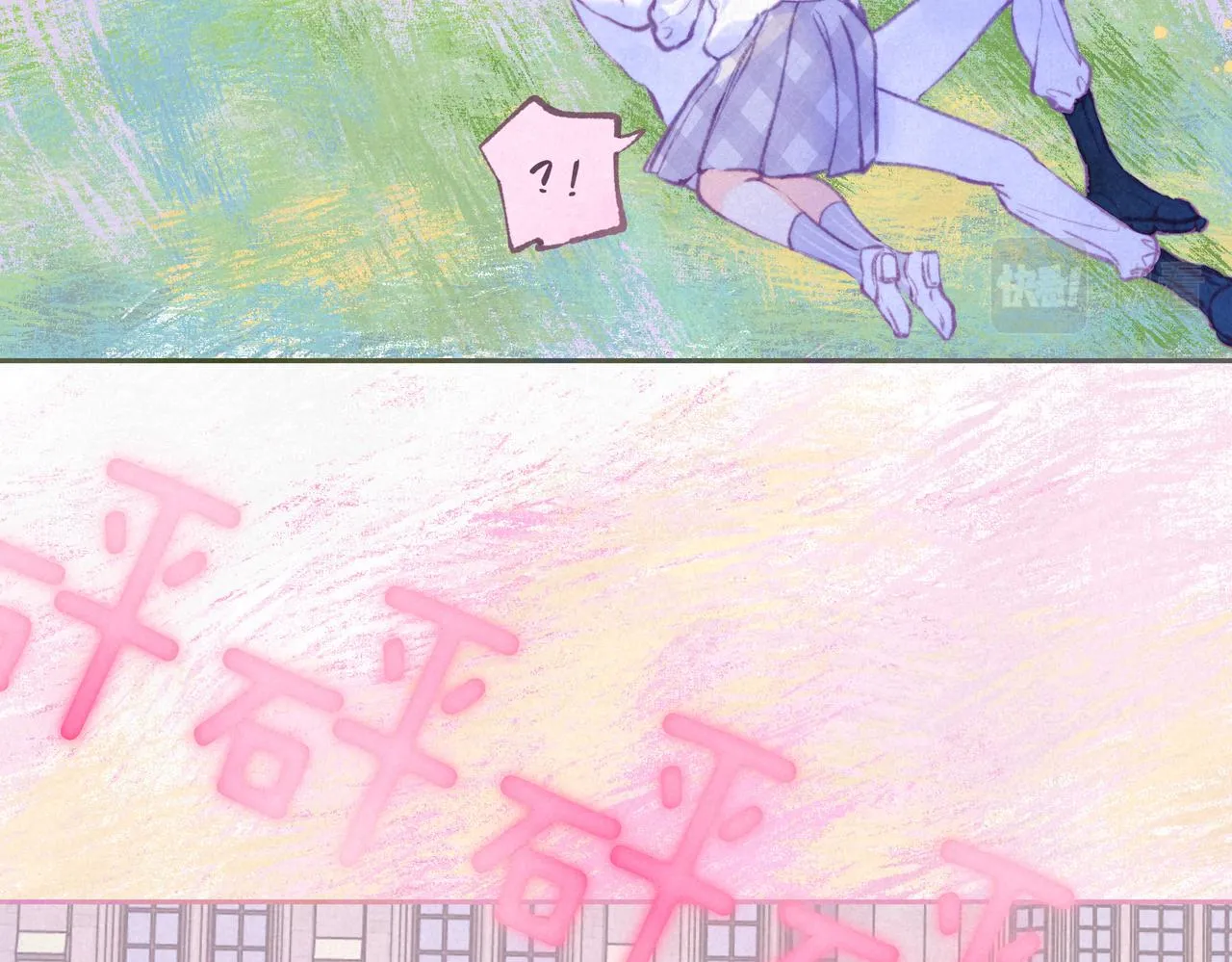 第41话 宝石 第89页