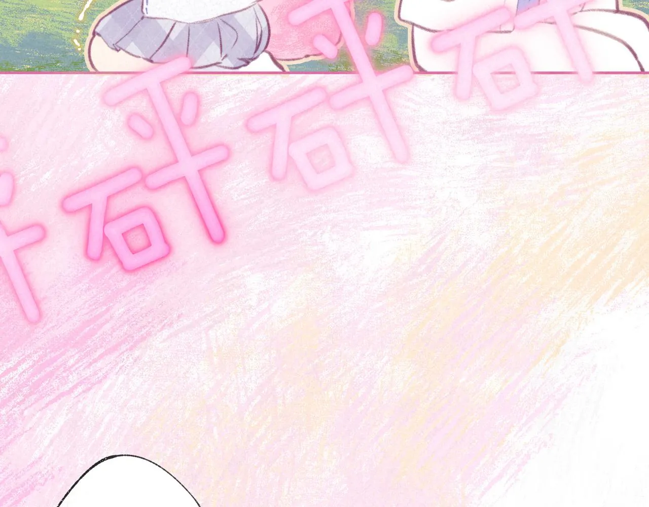 第41话 宝石 第91页