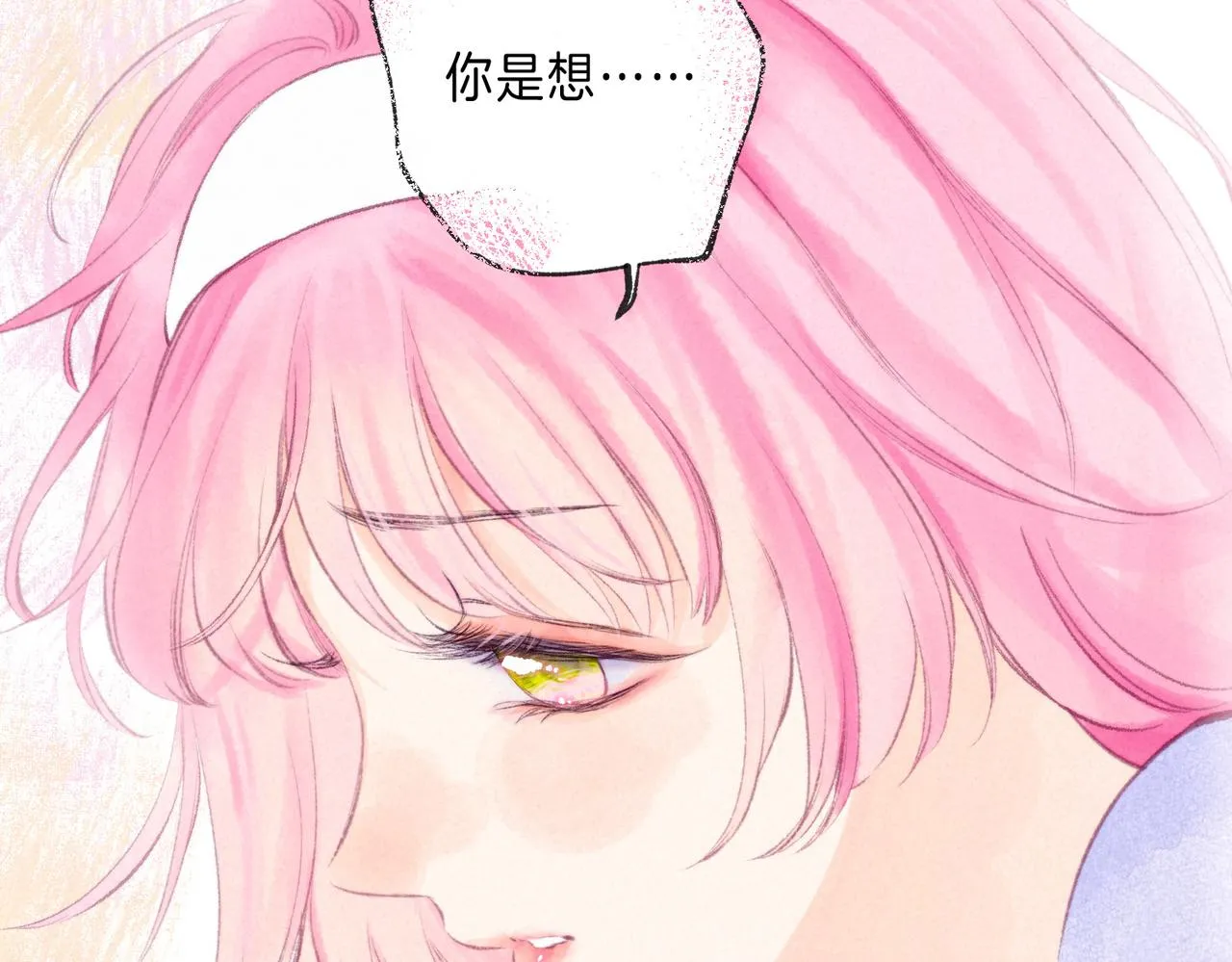 第41话 宝石 第93页