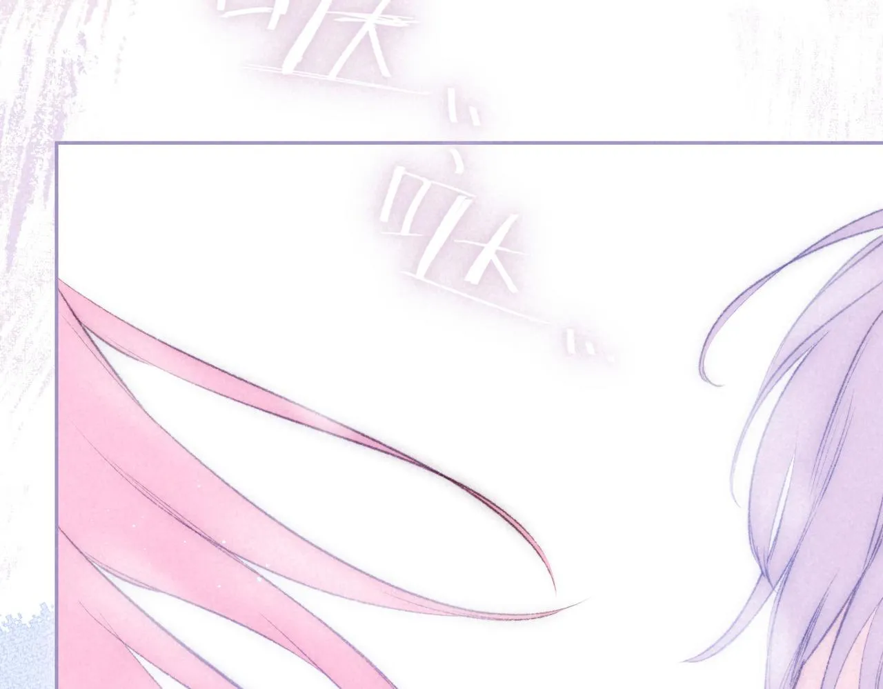 第42话 胎记 第9页