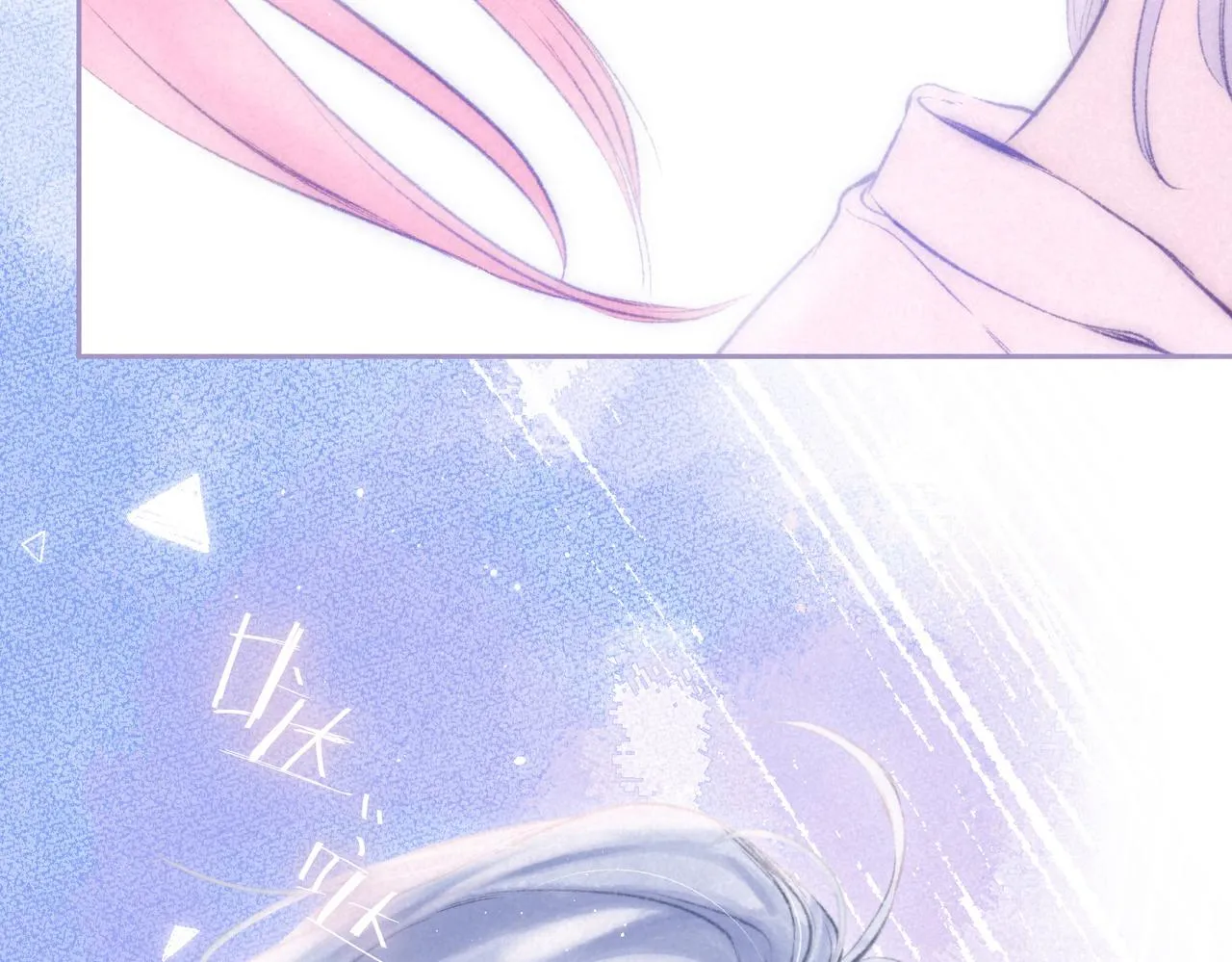 第42话 胎记 第10页