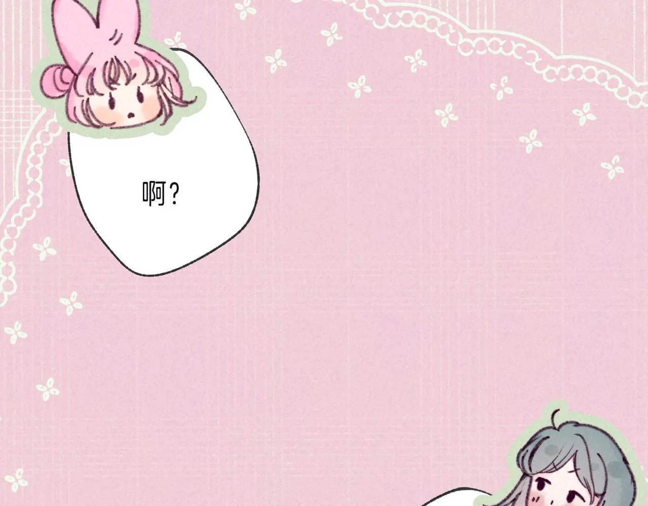 第42话 胎记 第27页