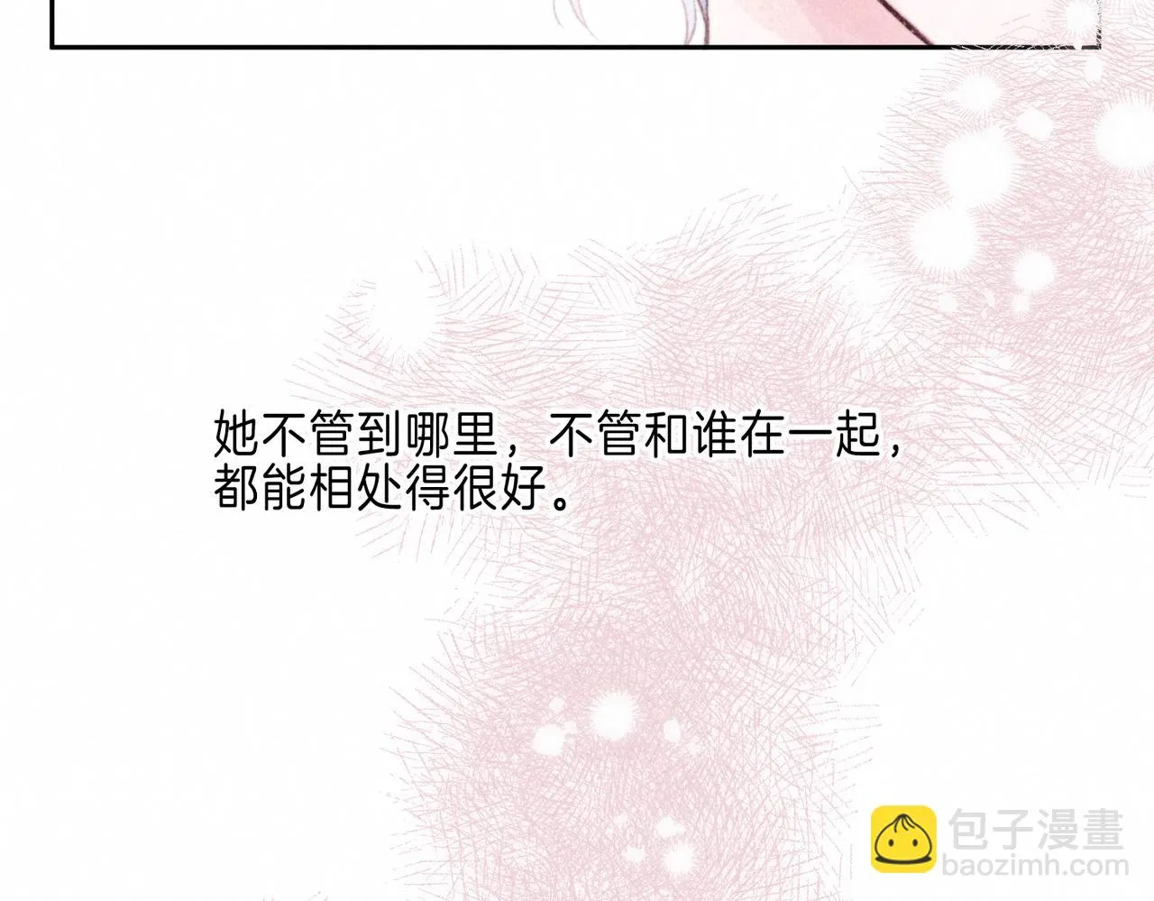 第42话 胎记 第40页