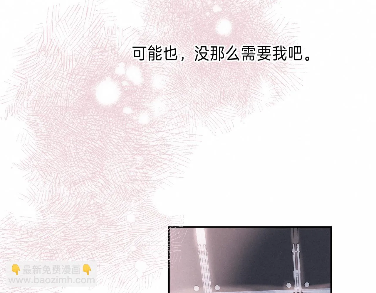 第42话 胎记 第41页