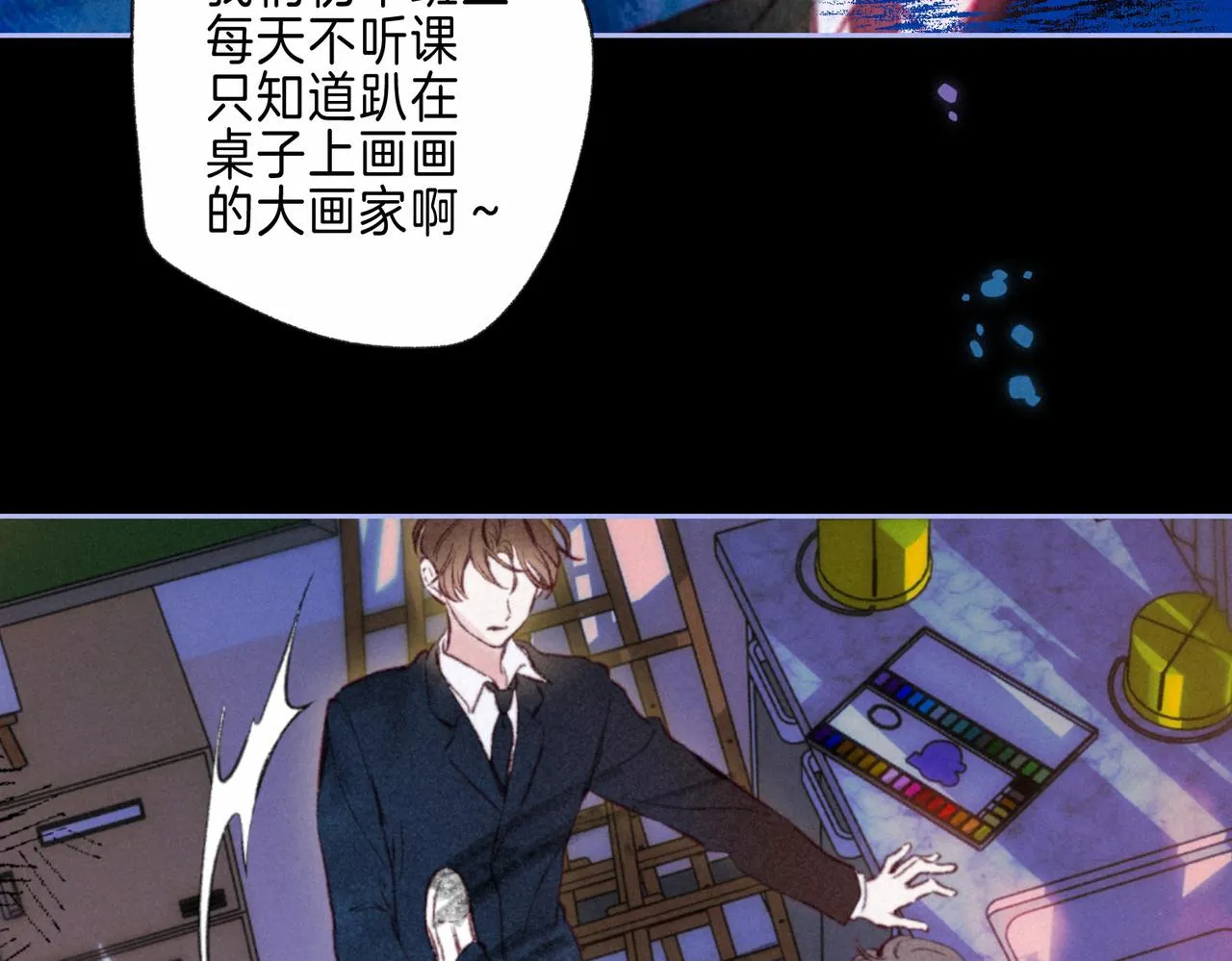 第42话 胎记 第51页