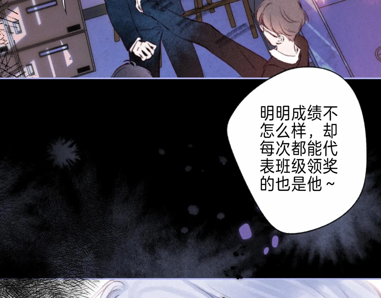 第42话 胎记 第52页