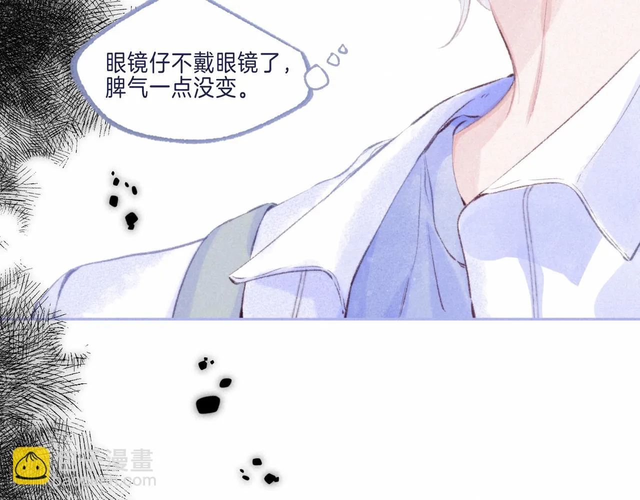 第42话 胎记 第54页