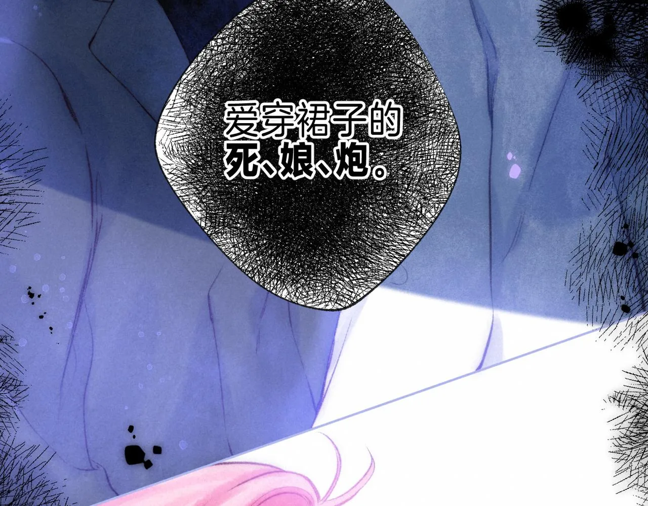 第42话 胎记 第60页