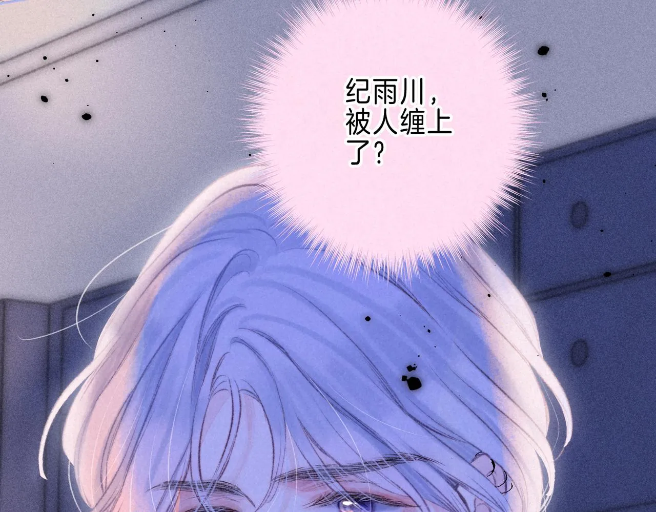 第42话 胎记 第65页