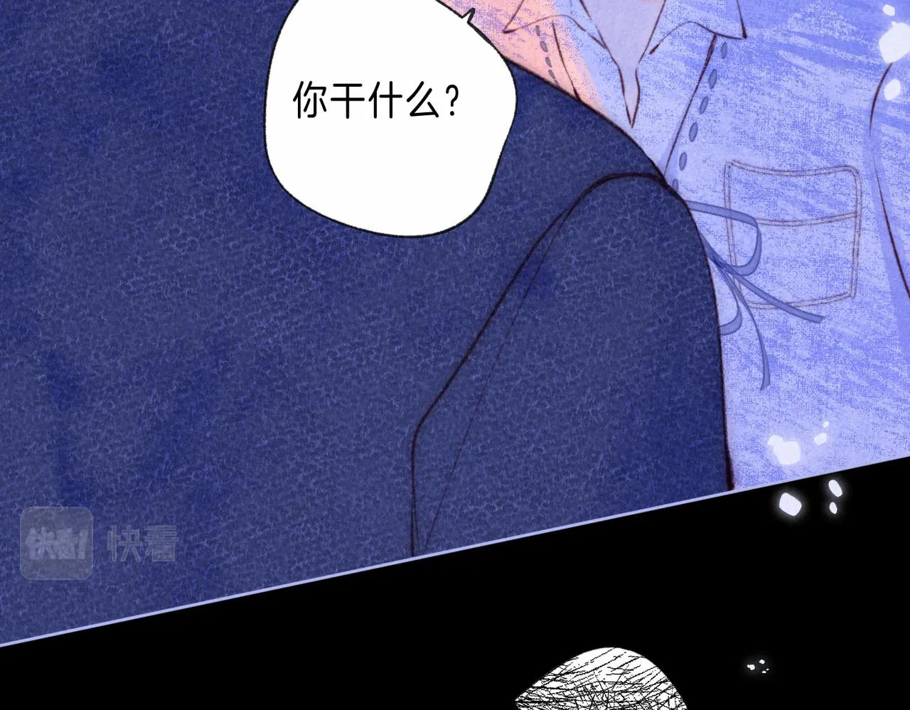 第42话 胎记 第74页