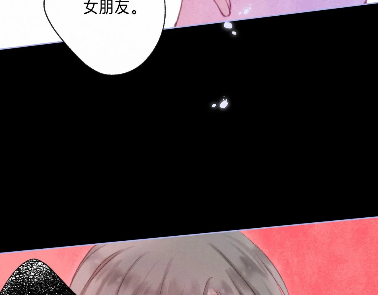 第42话 胎记 第76页