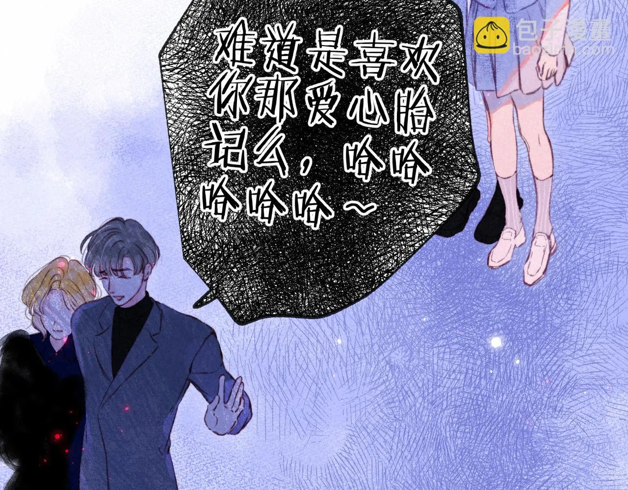 第42话 胎记 第81页