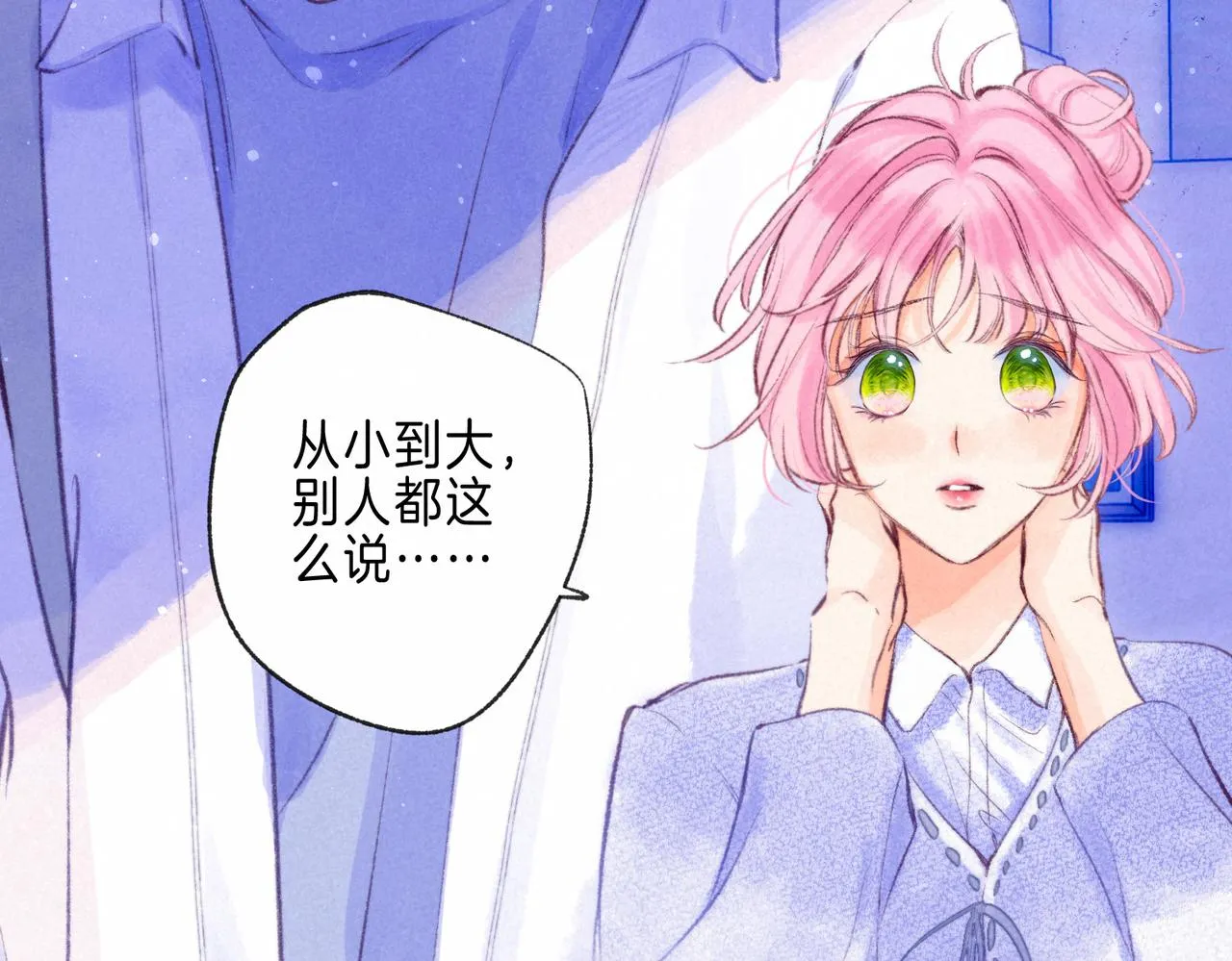 第42话 胎记 第86页
