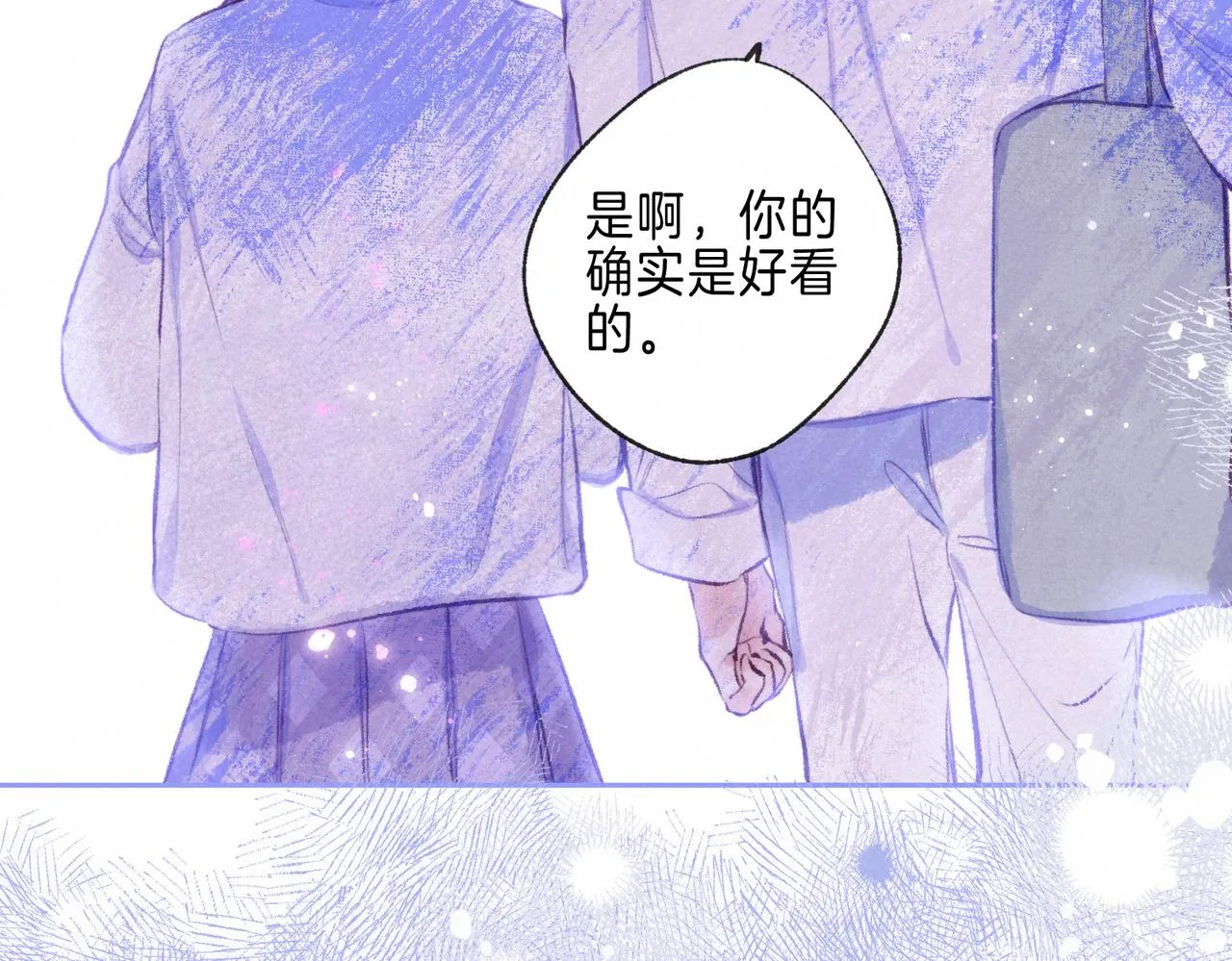 第42话 胎记 第89页