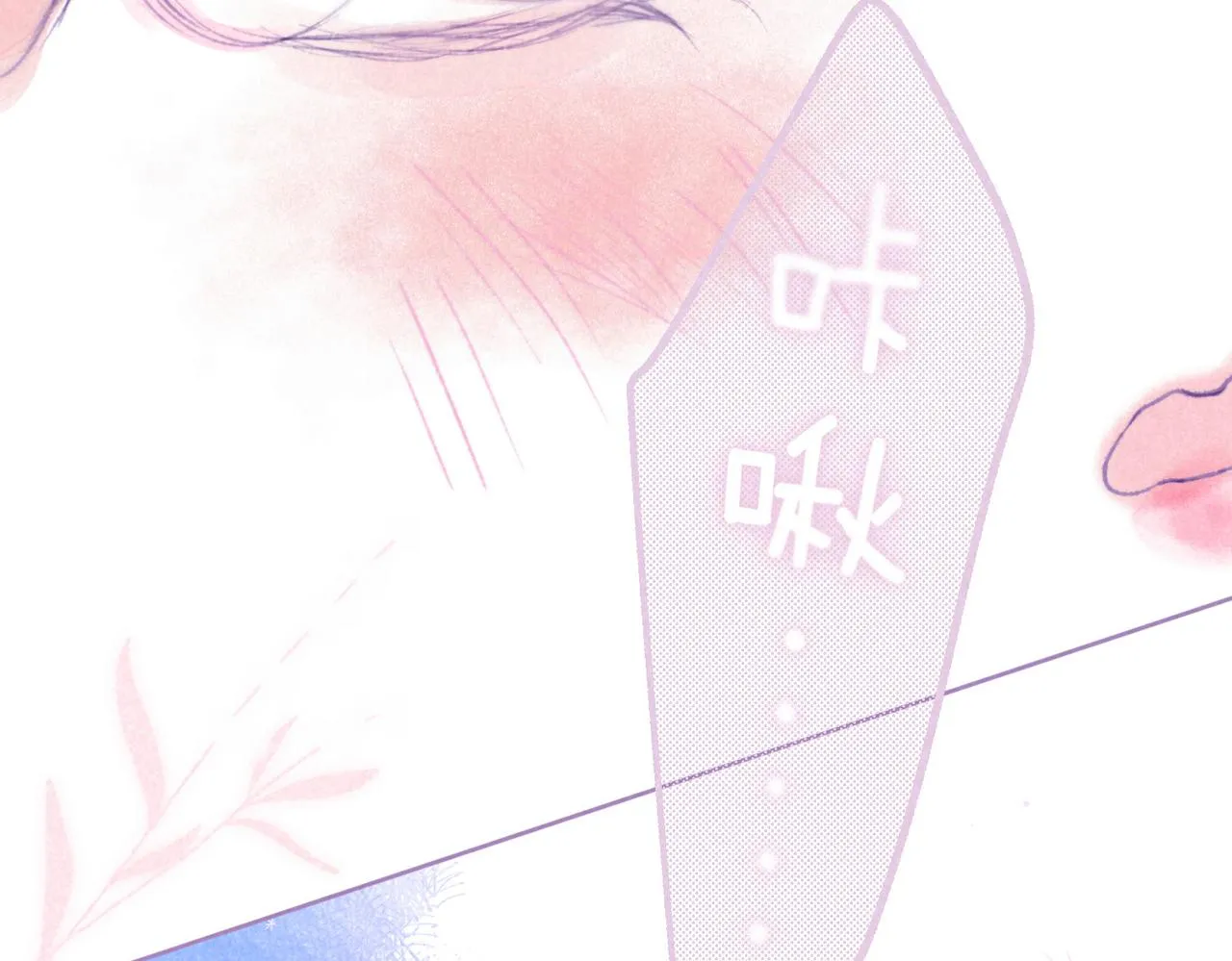 番外篇 奇怪的占有欲 第32页