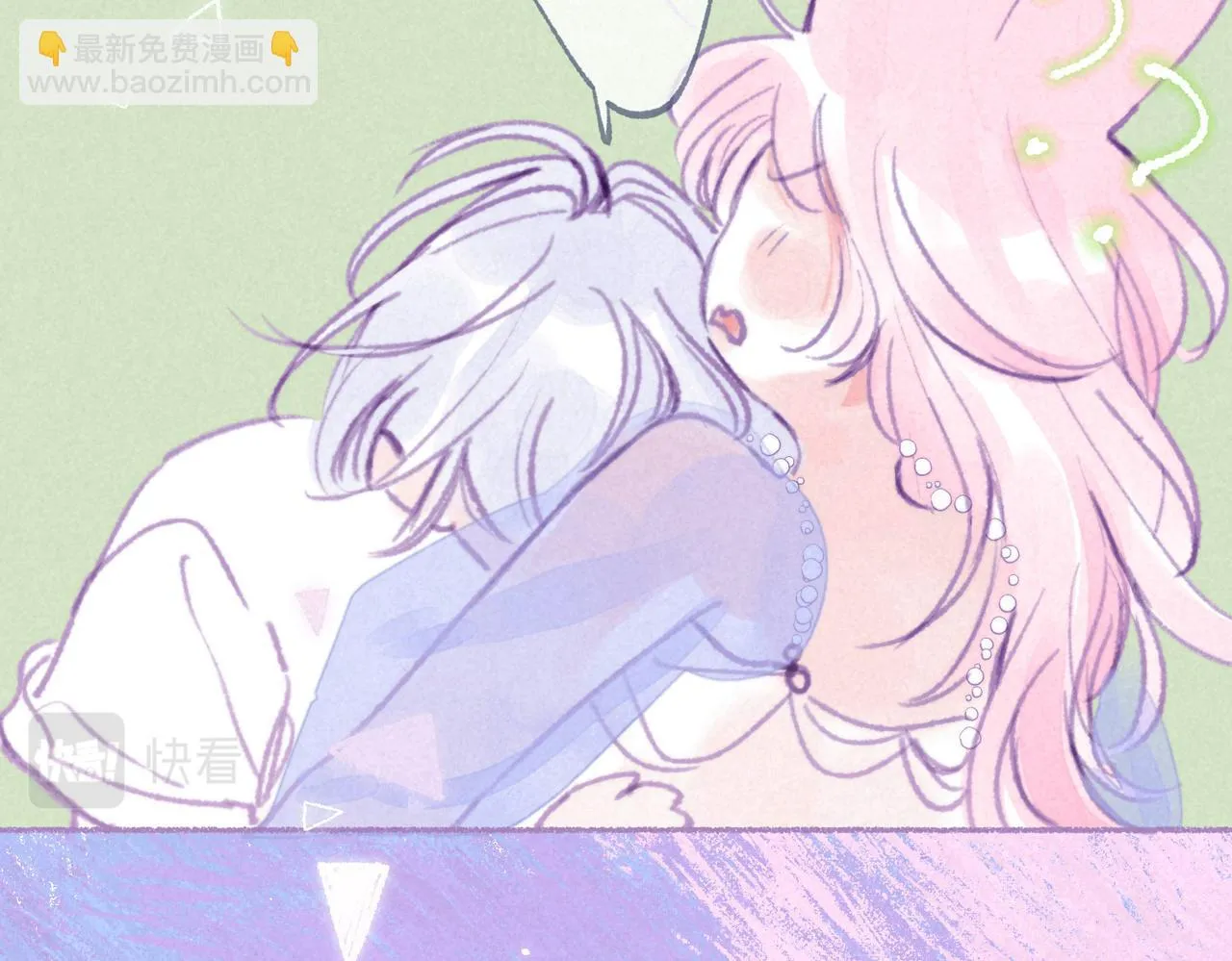番外篇 奇怪的占有欲 第41页