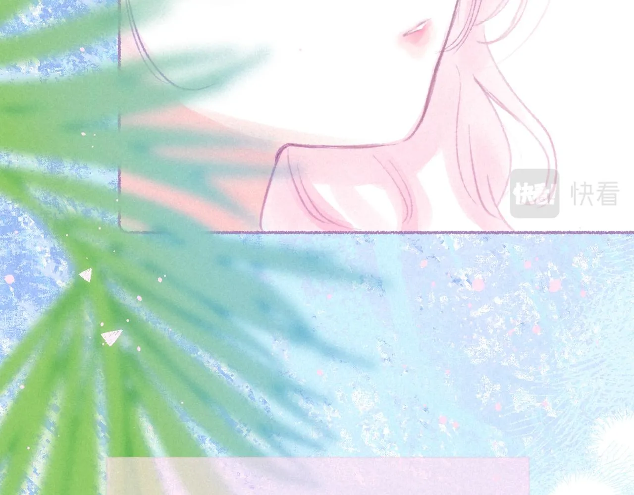 番外篇 奇怪的占有欲 第70页