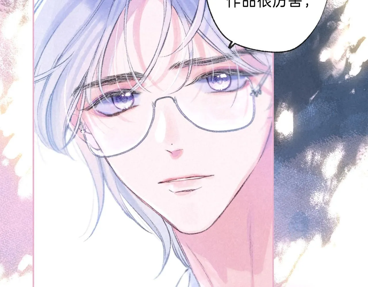 第47话 啄 第4页