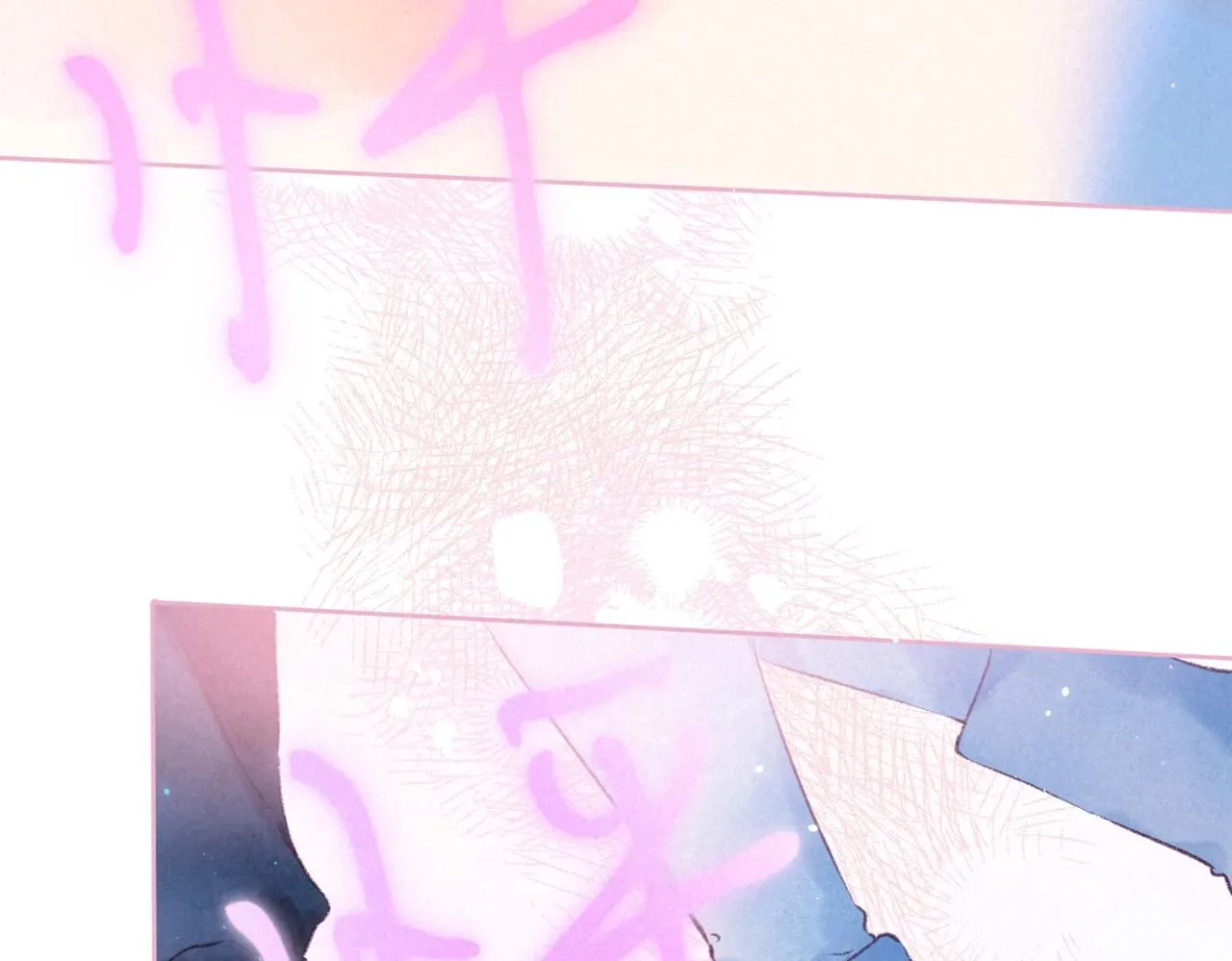 第47话 啄 第7页