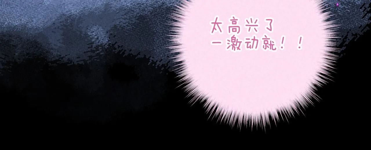第47话 啄 第18页