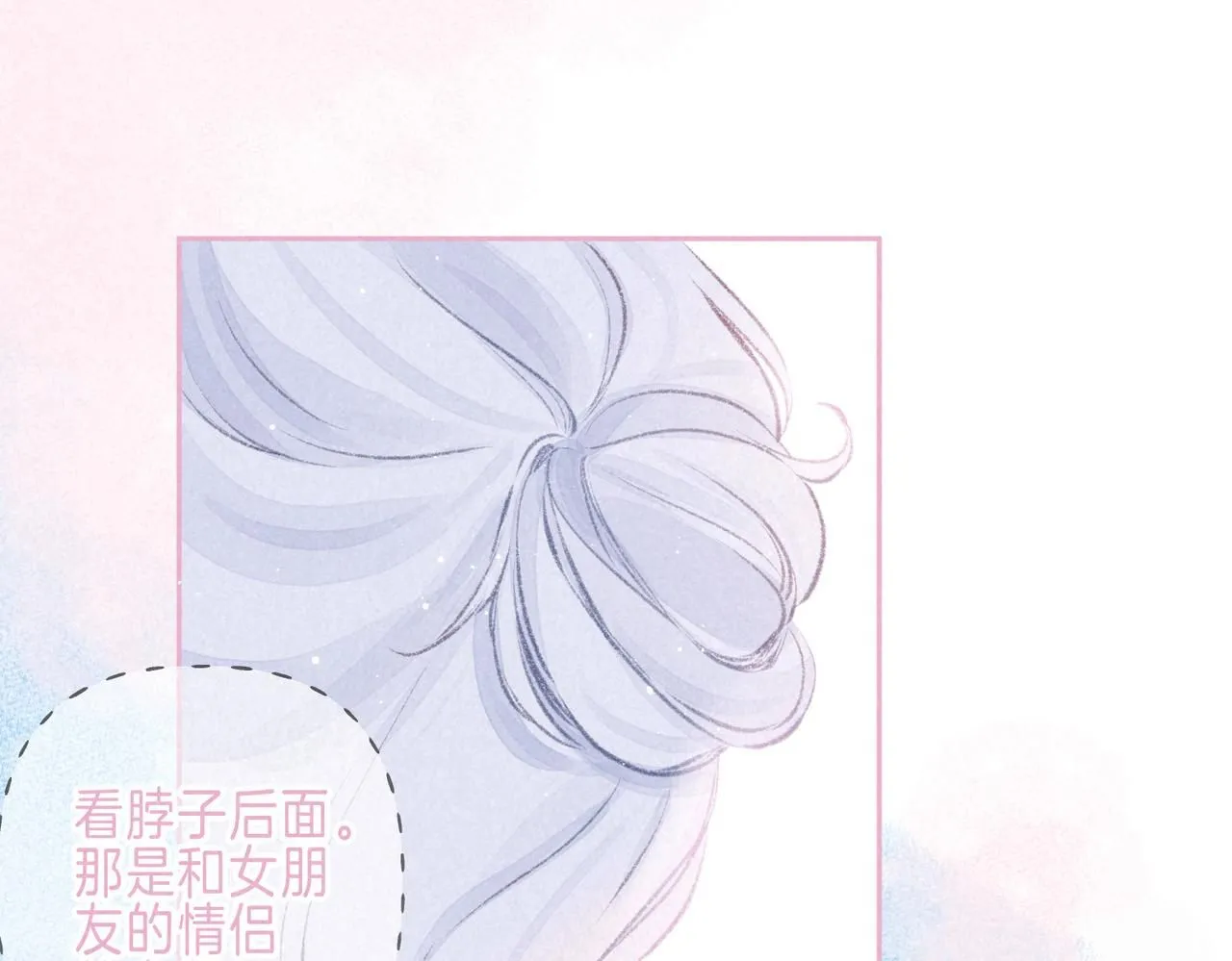 第47话 啄 第30页