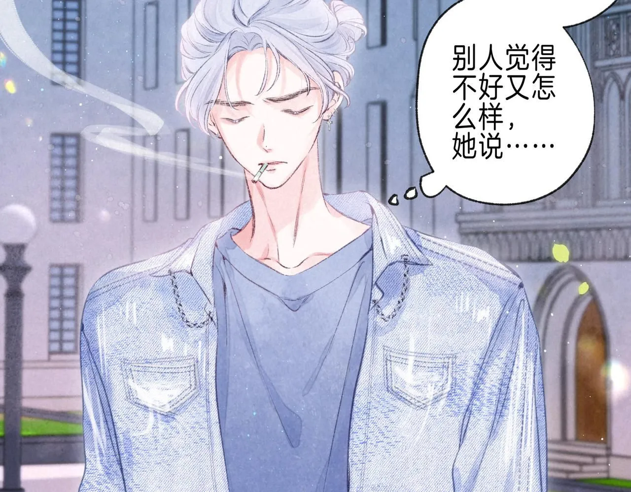第47话 啄 第33页