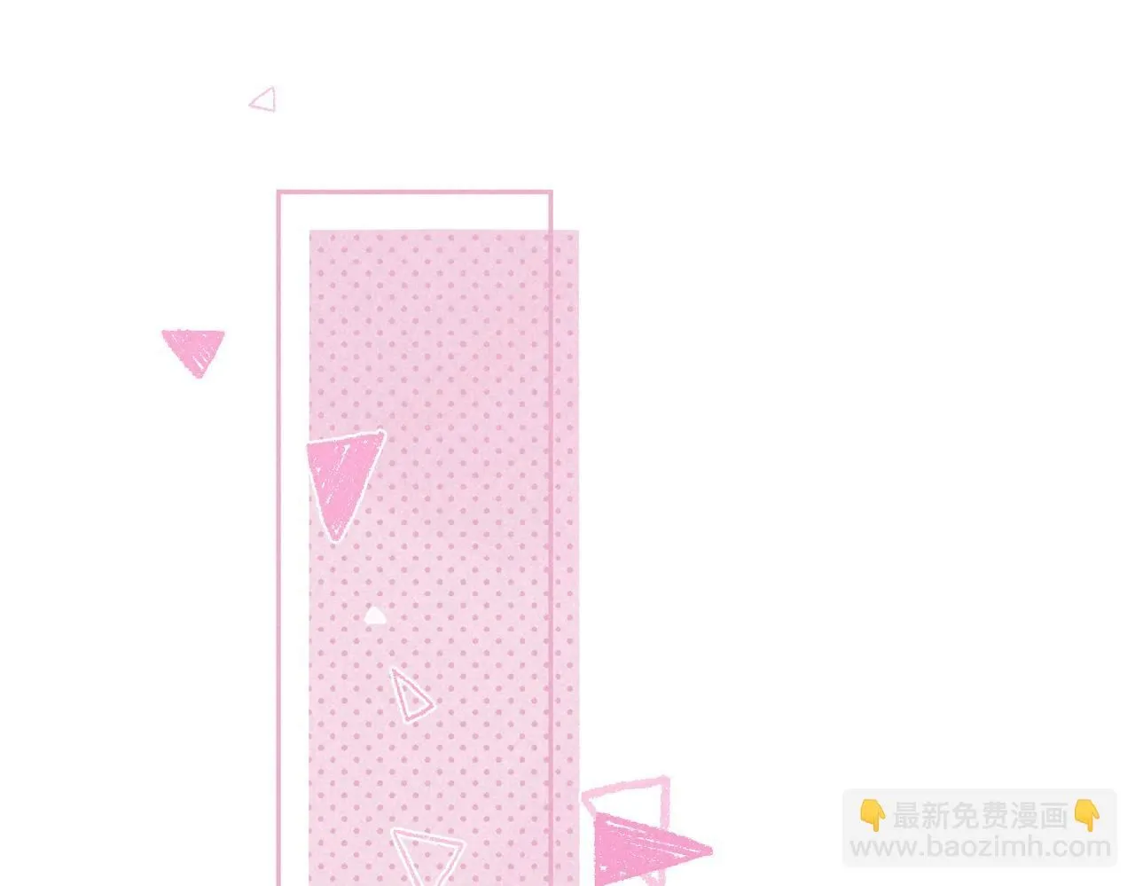 第47话 啄 第36页