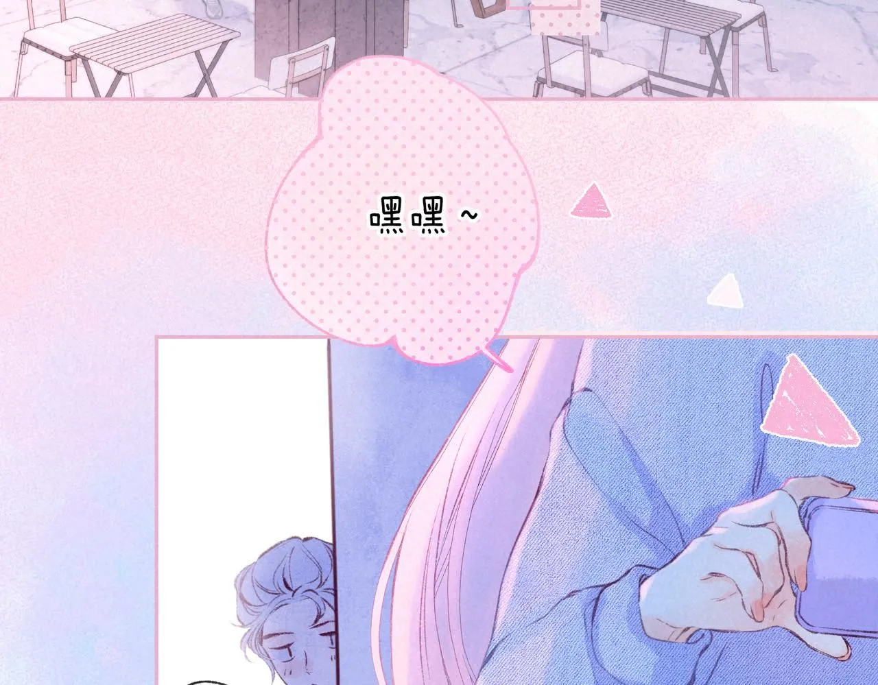 第47话 啄 第38页