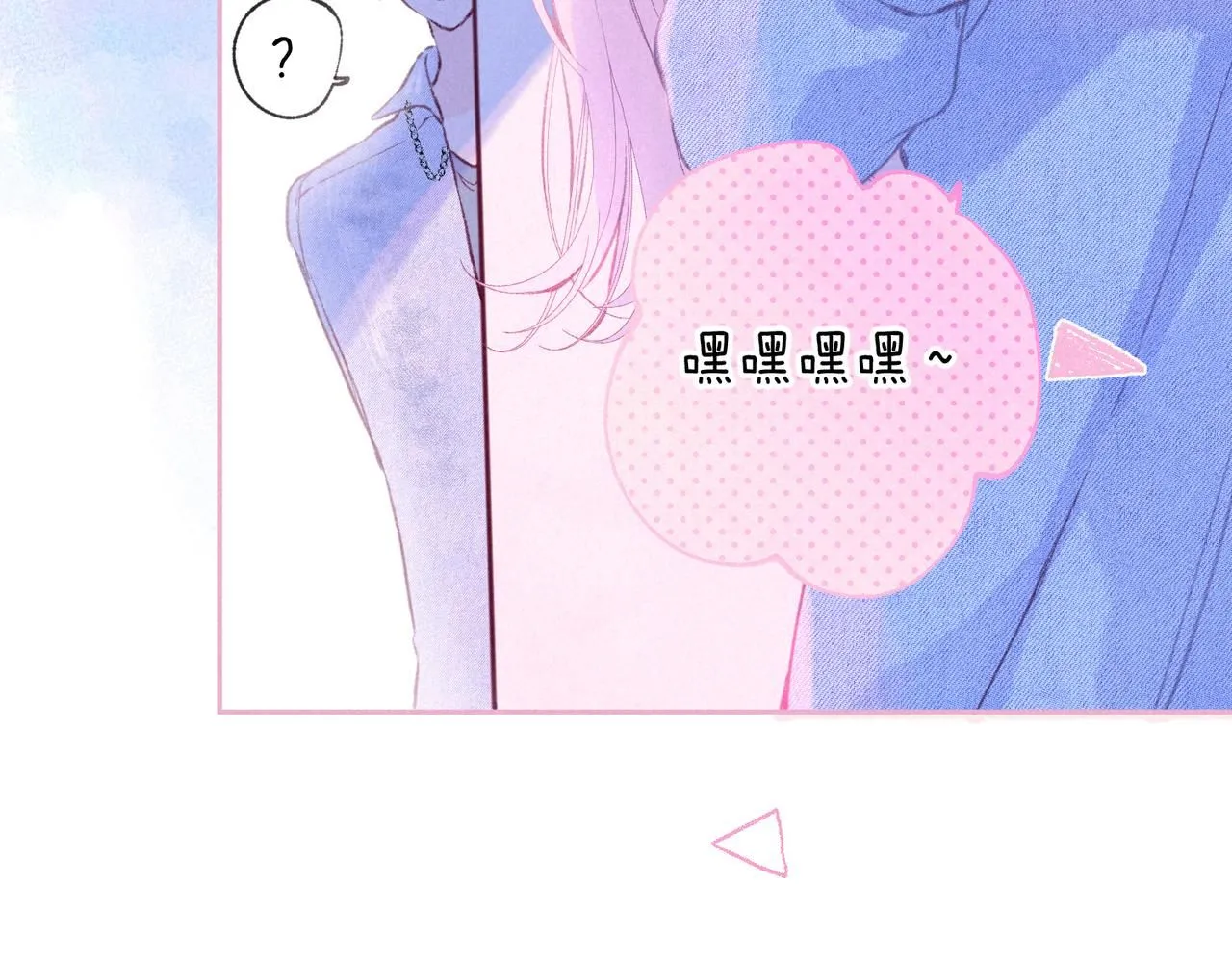 第47话 啄 第39页