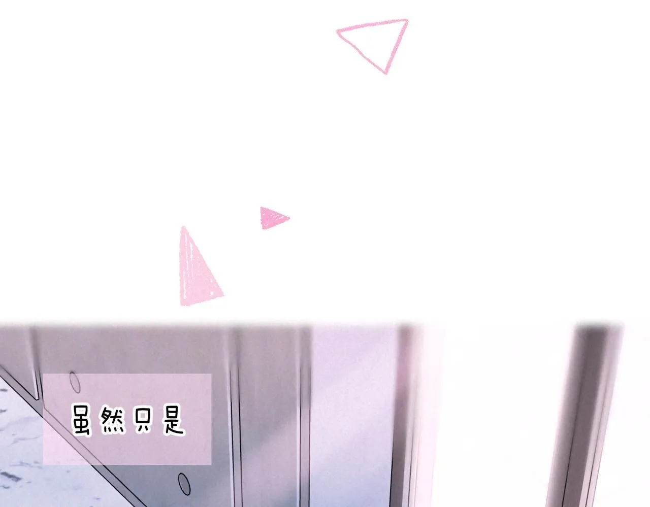 第47话 啄 第40页