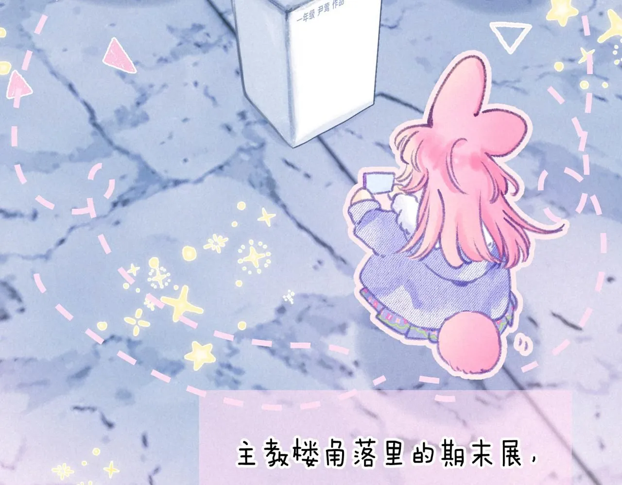 第47话 啄 第42页