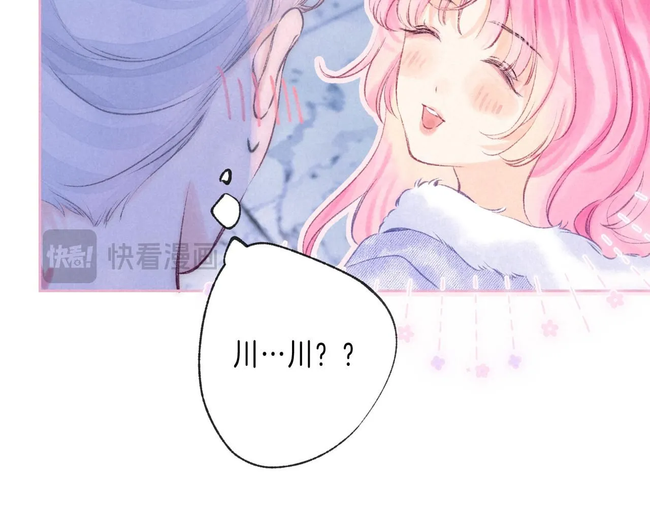 第47话 啄 第48页