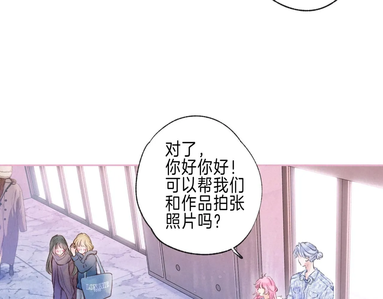 第47话 啄 第53页