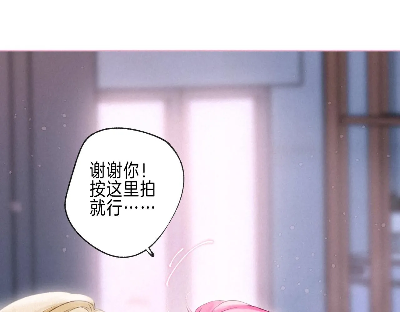 第47话 啄 第55页