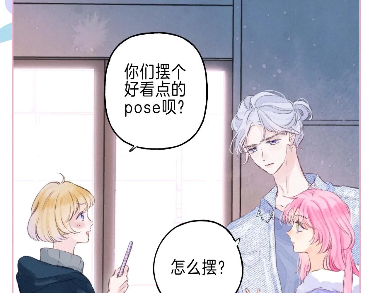 第47话 啄 第59页